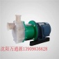 FSB型氟合金耐腐蝕泵  沈陽耐酸泵  離心泵