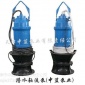 供應ZLQZB型潛水軸流泵