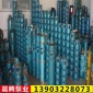 高揚程潛水泵 QJ型潛水泵現貨 支持定制