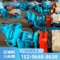 廣西供應批發壓濾機入料泵 廠家