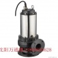 JYWQ型自動攪勻潛水排污泵  沈陽潛水排污泵  污水泵